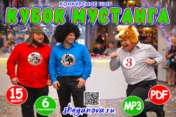 игры скачки на лошадях