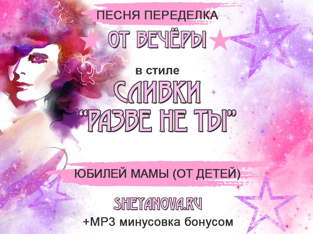 скачать песню разве