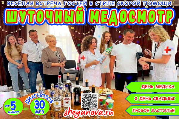 встреча мужа и жены